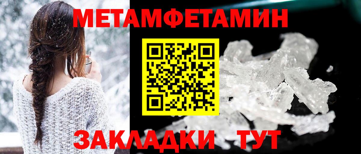 Амфетамин  MEGA ссылки  Карталы  АМФ VHQ  Вход с VPN  Амфетамин 