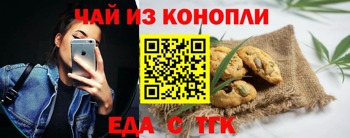 Карталы  Canna-Cookies марихуана  Вход с VPN 
