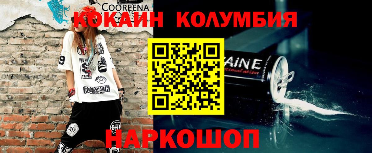 Cocaine VHQ Карталы