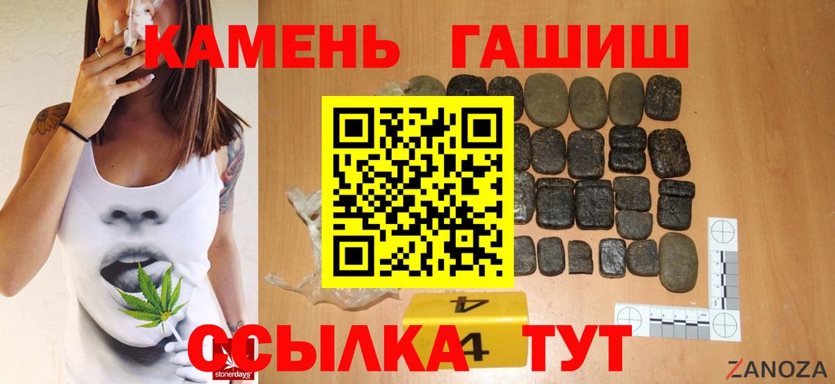Карталы  ГАШ ice o lator  Вход с VPN 