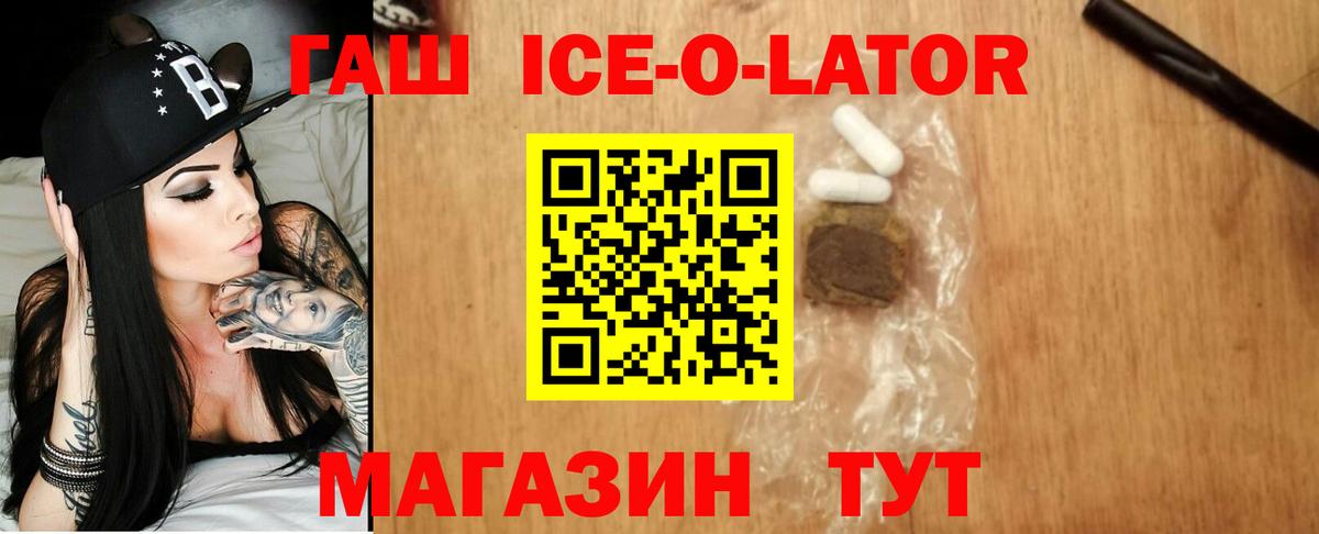 ГАШИШ гашик Карталы