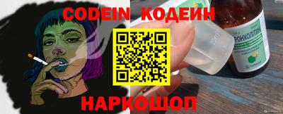 кокаин Кумертау