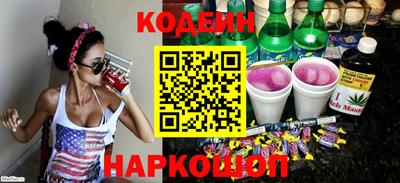 кокаин Кумертау