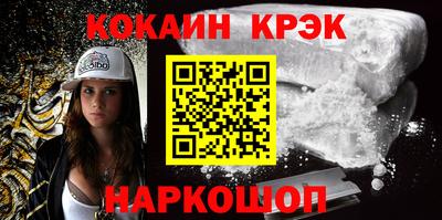 меф VHQ Кунгур
