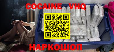 меф VHQ Кунгур