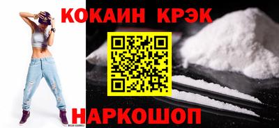 кокаин Кумертау