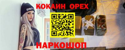 меф VHQ Кунгур