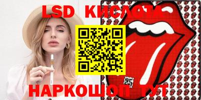 меф VHQ Кунгур