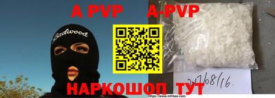 меф VHQ Кунгур