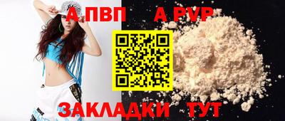 кокаин премиум Кулебаки