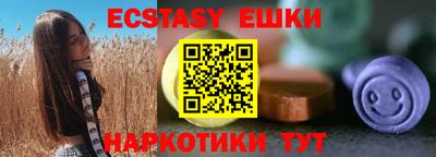 меф VHQ Кунгур