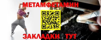 меф VHQ Кунгур