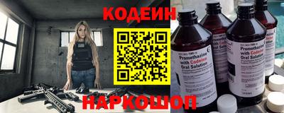 кокаин Кумертау