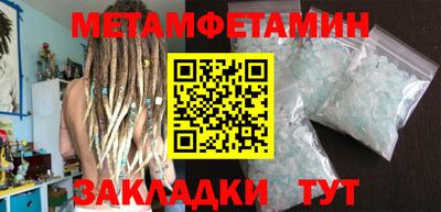 кокаин премиум Кулебаки