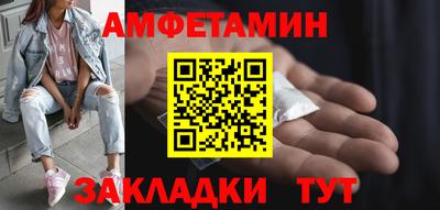меф VHQ Кунгур