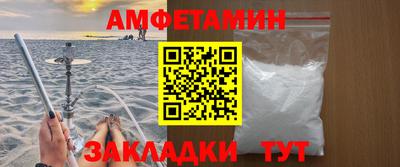 меф VHQ Кунгур