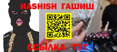 меф VHQ Кунгур