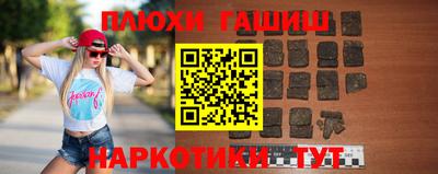 кокаин Кумертау