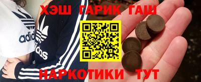 кокаин Кумертау