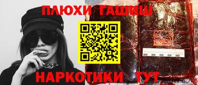 кокаин премиум Кулебаки