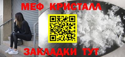 кокаин Кумертау