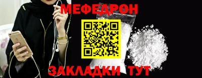 кокаин премиум Кулебаки