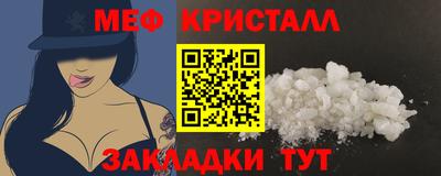 кокаин премиум Кулебаки