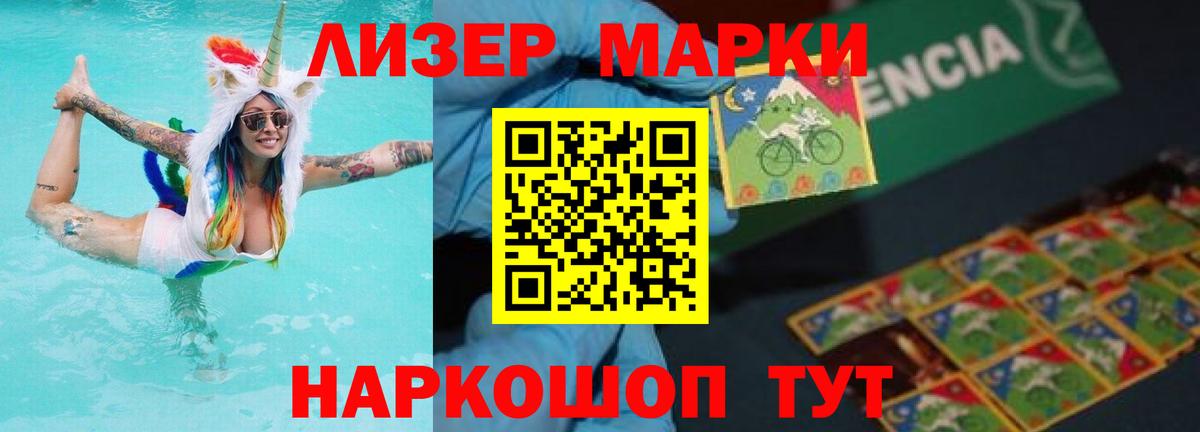 MEGA ССЫЛКА  ЛСД экстази  Вход с VPN  Карталы  LSD-25 экстази кислота  LSD-25 экстази кислота 