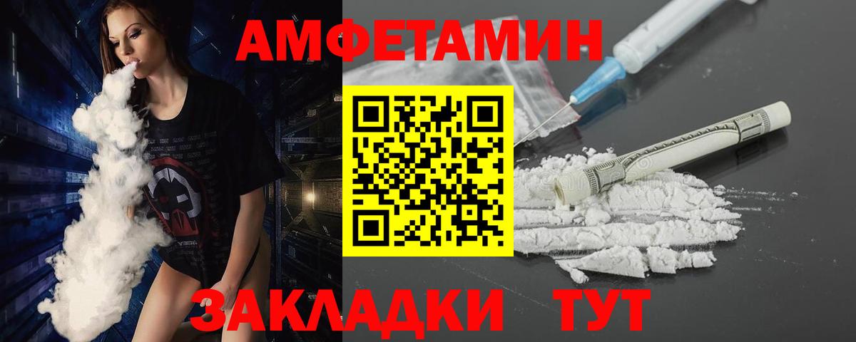 Мефедрон   Карталы  Канабис  Кокаин  Вход с VPN  ГАШ 