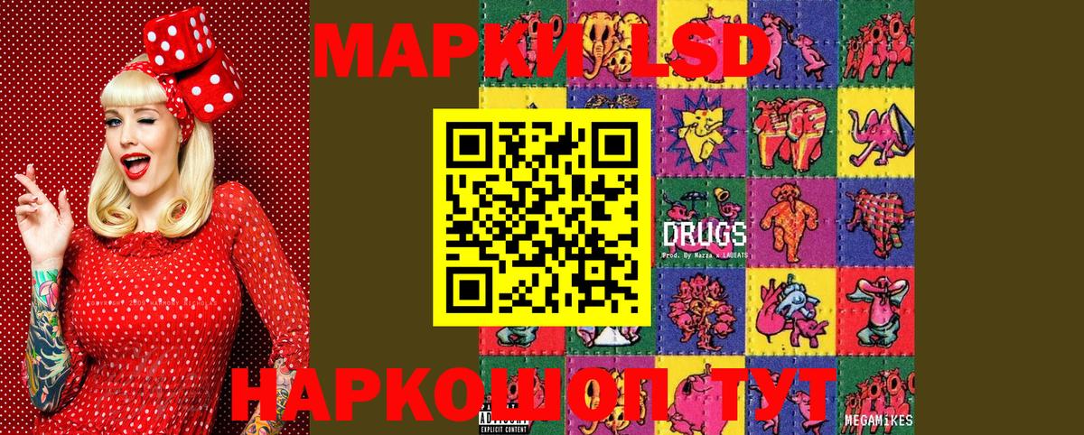 где купить наркоту  Вход с VPN  Карталы  Марки N-bome 1500мкг 