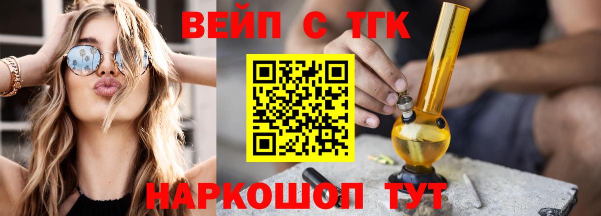 Дистиллят ТГК THC oil  Вход с VPN  Карталы  Дистиллят ТГК Wax 