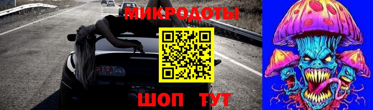 Галлюциногенные грибы ЛСД Карталы