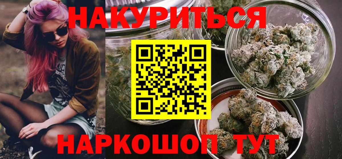 Каннабис конопля Карталы